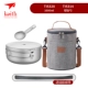 Средняя коробка для ланча TI5328+Titanium Spoon TI5314+Сумка для хранения [Сумка для сетки+ремешок]