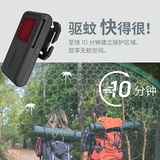 Портативное дорожное средство от комаров с зарядкой для кемпинга для домашнего использования