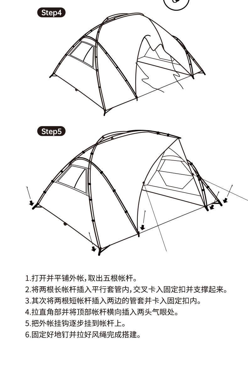 Атриум naturehike挪客堤喀公园沙滩户外天幕帐篷露营防晒遮阳棚防水防风