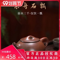 Guangxi Qinzhou Nixing pottery boutique tea teapot pure hand-made bubble teapot kiln craft hand-patted Stone scoop single pot
