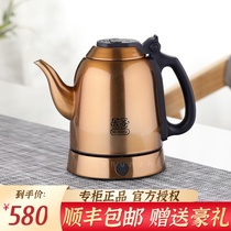 Yoshitani Electric electric kettle Pure 304 food grade stainless steel automatic constant temperature household boiling water kettle TA0102