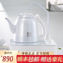 Yoshitani electric electric kettle kettle automatic constant temperature pumping two-in-one 304 stainless steel cooking kettle TB0102