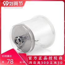 Bangtian BP series accessories Bangtian Piaoyi Cup glass liner removable and washable glass liner series