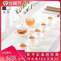 Bangtian home kung fu complete set of tea set sheep fat jade ceramic bowl tea set heat-resistant glass three top bowl