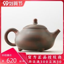 Chunzhi Ming original mine Guangxi Qinzhou Nixing pottery pot natural kiln transformation teapot hand-held pot three-legged milk pot