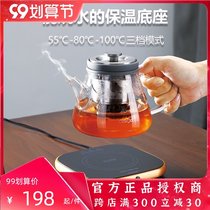 Constant temperature heating coaster can be boiled water speed thermal insulation pad temperature control heating 100 degrees multi-level adjustable temperature insulation base