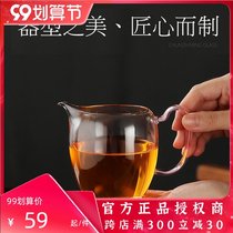 Thickened heat-resistant glass Road Cup high temperature resistant belt glass tea tea divider tea kung fu tea set accessories