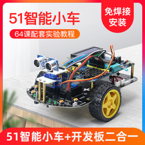 51 microcontroller development board Tracking obstacle avoidance remote control car MICROCONTROLLER development board kit C51 smart car kit