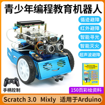 scratch3 0 teen programming robot mixly Miski programming PS handle for arduino