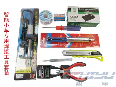 Smart car special welding tool set welding tool kit practical 9-piece electric soldering iron tool set