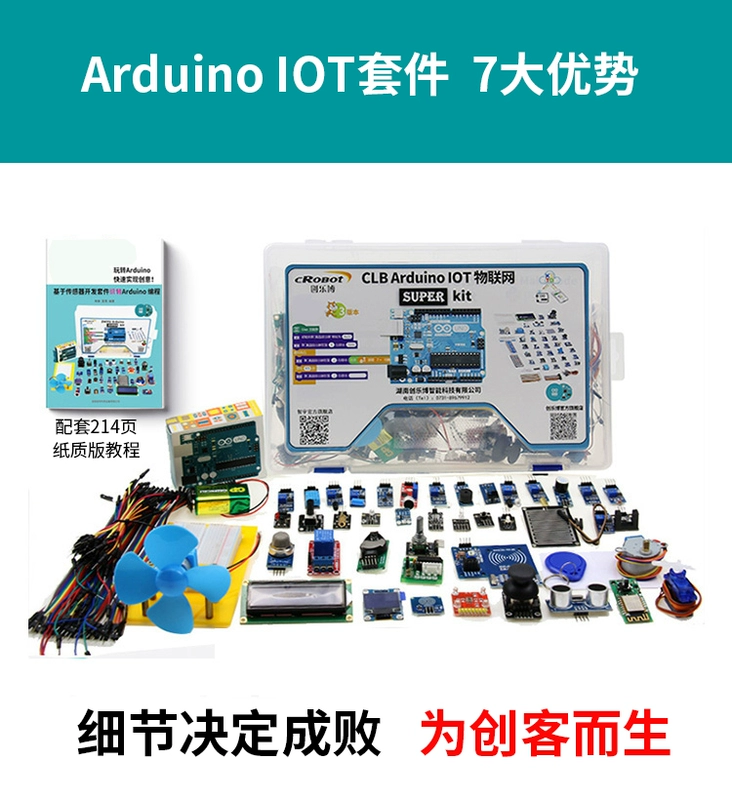 Bộ khởi động arduino uno r3 Bộ công cụ IOT Internet of Things bo mạch chủ gốc lập trình