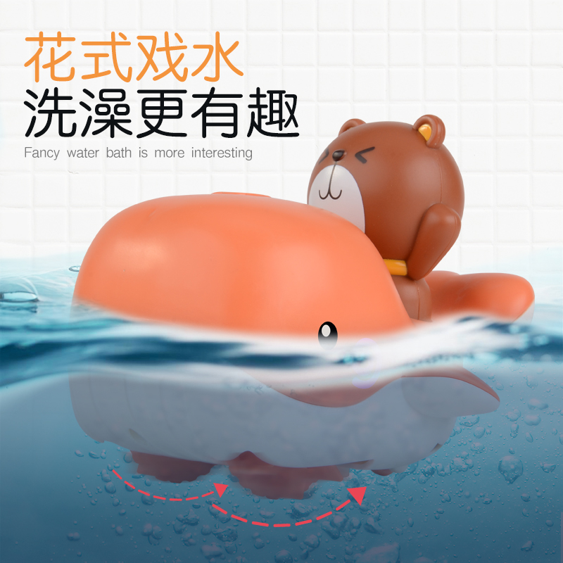 Baby bath toys spray water small whale water and land children's bathroom bathing water boys and girls vibrato sprinklers
