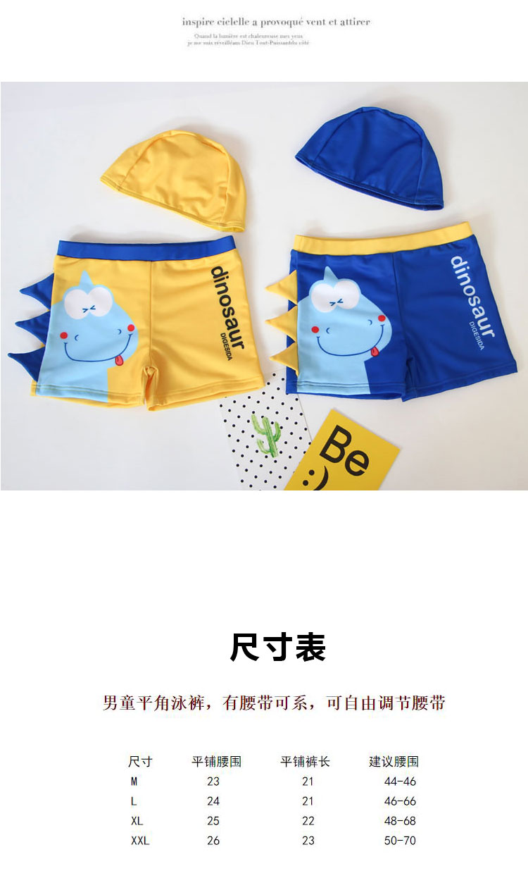 Quần bơi trẻ em bé trai khủng long dễ thương trẻ em lớn chia mũ trùm đầu quần áo bơi cho bé quần bơi nhanh khô đồ bơi be trai 12 tuổi