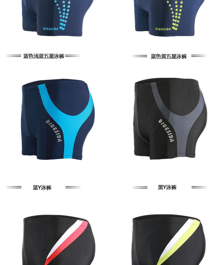 Maillot de bain homme      - Ref 2507954 Image 20