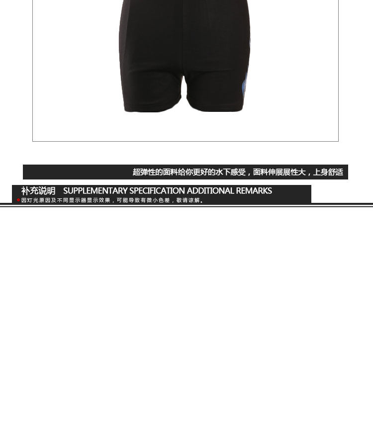 Maillot de bain homme      - Ref 2507954 Image 22