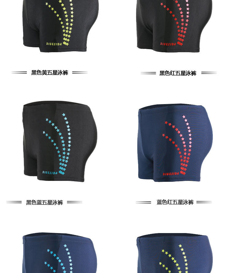 Maillot de bain homme      - Ref 2507954 Image 19