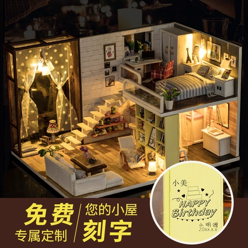 Хижина, вилла, маленький домик, конструктор, игрушка, «сделай сам», домик своими руками, подарок на день рождения