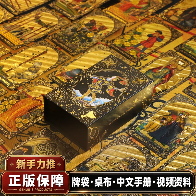 Authentic Original Classic Popular Waite Tarot Deck with Gold Foil for Beginners, Complete Waterproof Tarot Card Game Set