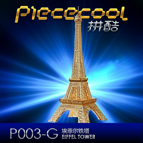 Трехмерная головоломка, металлический конструктор, игрушка, «сделай сам», в 3d формате