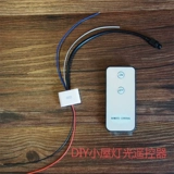 Беспроводная совместимая хижина с аксессуарами, домик своими руками, дистанционное управление, 5v, 5v