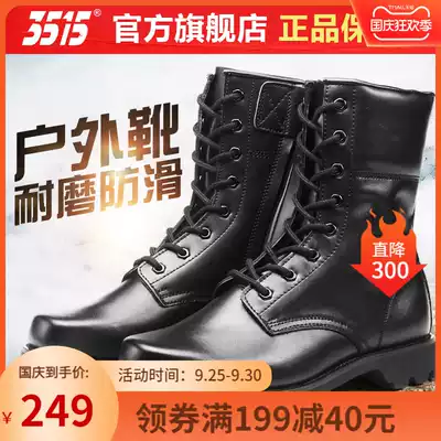 3515 Strong Men's Boots Spring and Autumn Four Seasons Breathable High Boots Outdoor Mountaineering Boots Wear-resistant Non-slip Martin Boots