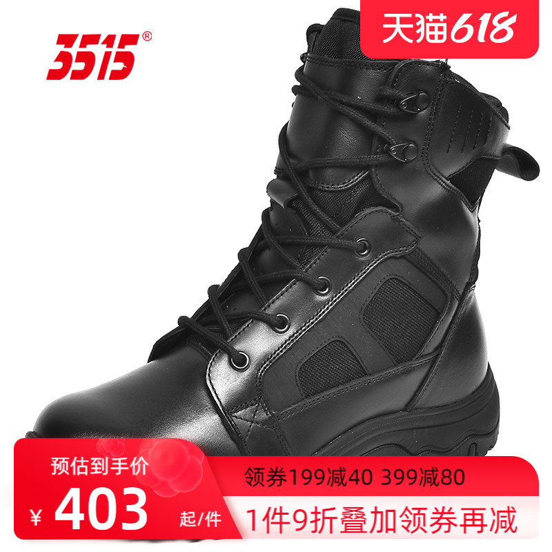 3515 strongman male autumn winter leather boots combat training boots tooling breathable outdoor off-road hiking boots