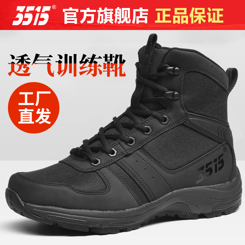 3515 strong men spring and autumn breathable outdoor non-slip wear-resistant cross-country hiking mountaineering low-help tooling boots
