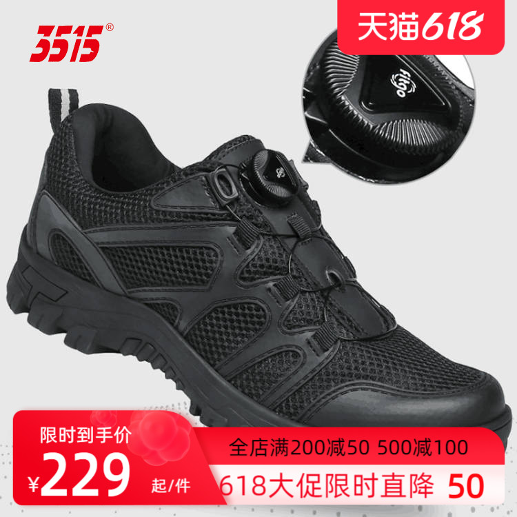 3515 Strong Man Male Spring Summer Mesh Breathable Outdoor Sports Casual Running Climbing Combat Training Shoes Training Shoes