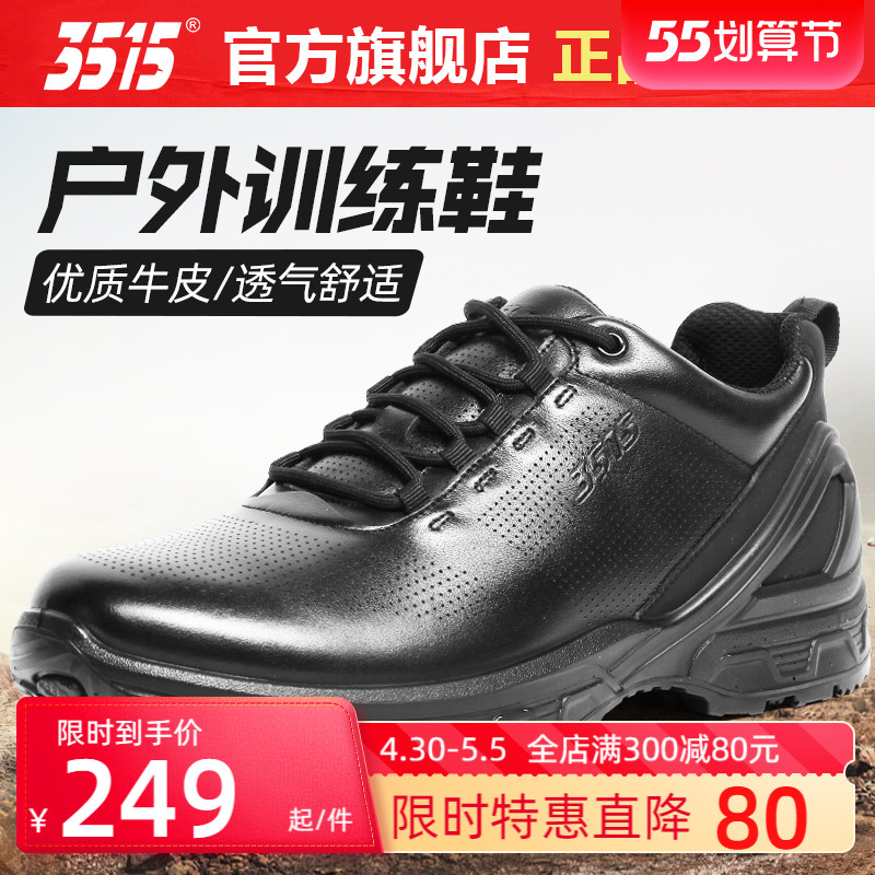 3515 Strong Men's Shoes Spring Autumn Summer Bull Leather Sport Leather Shoes Leather Breathable Outdoor Fire Training Shoes Men