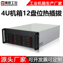 4U server chassis rack-mounted 12-disk hot-swappable EATX dual-way motherboard chia chia chia hard disk storage mine