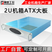 Server chassis 2U550 deep multi hard disk bit atx large board power supply half high industrial computer industrial control storage monitoring