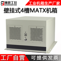 Industrial control chassis wall-mounted 4-slot multi-serial port MATX industrial computer host small power supply set server customization