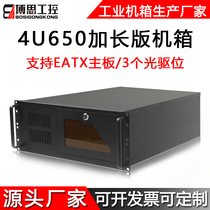 4U industrial computer box 650 lengthened rack EATX two-way motherboard CD driver bit industrial computer host server