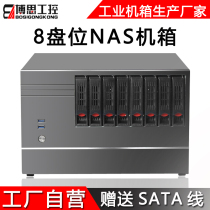 NAS chassis 8 hard disk bits hot-swappable home multi-disk MATX motherboard storage server black Qunhui chassis