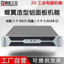2U industrial control chassis personalized aluminum panel 19 inch rack 550 short ATX large board power supply multi hard disk bit server