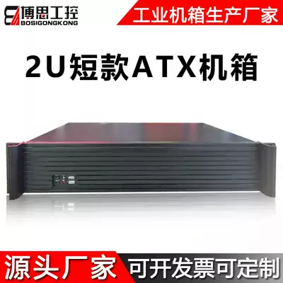 2U Industrial Control Chassis Rack aluminum 350 short ATX motherboard mute dustproof horizontal industrial computer recording and broadcasting server