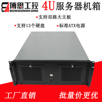 4U industrial computer box standard rack ETAX two-way main board multi-hard position desktop power server case