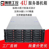 4U server case 24 disc bit one-on-one hot-swap 6G12 back board multi-disk disk array network storage