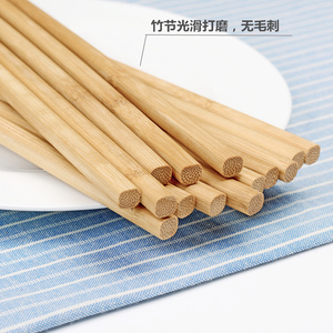 9.9元包邮  Suncha 双枪 竹木筷 24cm 25双