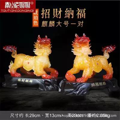 Pixiu decoration Town house lucky pair size resin opening gift car living room decoration Wangcai craft gift decoration