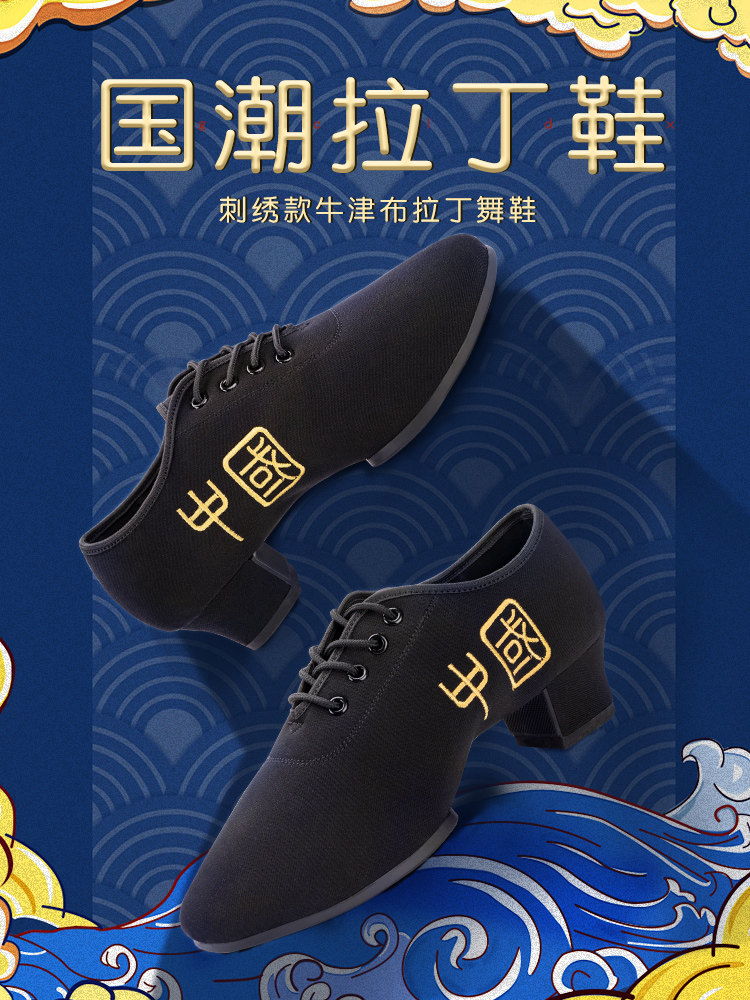 Sasa Latin dance shoes adult women's soft bottom practice body dance square friendship modern dance shoes medium high heel