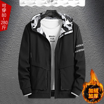 Coat mens spring and autumn plus fat plus size fat jacket hooded loose casual versatile fat fat brother spring coat