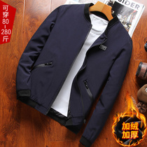 Mens casual jacket jacket coat plus fat plus size fat slim slim plus velvet padded baseball jacket Spring and Autumn Winter