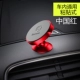người giữ điện thoại xe hơi lần từ suy nghĩ xe lái xe nam châm hút tách khung xe ổ cắm 360 ° xoay đa chức năng snap luôn gắn chặt với một chuyển hướng từ nhánh - Phụ kiện điện thoại trong ô tô