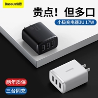 Apple, huawei, xiaomi, совместимое зарядное устройство, iPhone 13 с зарядкой, универсальный комплект, планшетный мобильный телефон, 5v, 2A, андроид, iphone