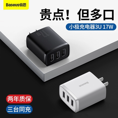 Apple, huawei, xiaomi, совместимое зарядное устройство, iPhone 13 с зарядкой, универсальный комплект, планшетный мобильный телефон, 5v, 2A, андроид, iphone