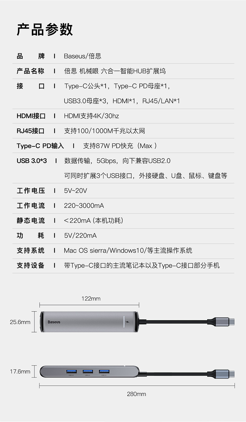 Bộ chuyển đổi macbook loại giá trị tốt nhất Bộ chuyển đổi máy tính xách tay Apple mở rộng máy tính USB bộ chia cáp mạng cổng mạng hdmi adaptor Pro Thunderbolt 3 phụ kiện sạc nhanh sáu trong một - USB Aaccessories cáp kết nối ổ cứng hdd