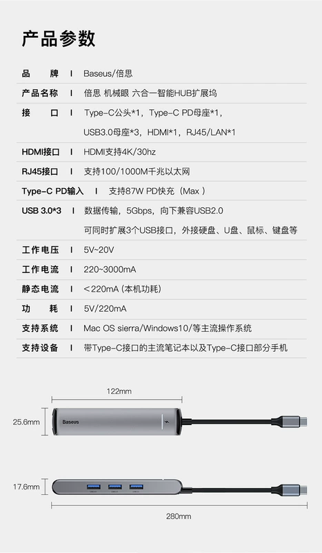 Bộ chuyển đổi macbook loại giá trị tốt nhất Bộ chuyển đổi máy tính xách tay Apple mở rộng máy tính USB bộ chia cáp mạng cổng mạng hdmi adaptor Pro Thunderbolt 3 phụ kiện sạc nhanh sáu trong một - USB Aaccessories