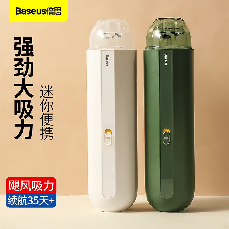 Double-thought on-board vacuum cleaner car wireless charging high power powerful suction power home handheld portable small