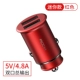 sạc xe điện thoại di động sạc xe hơi USB bật lửa một cho hai xe đầu đa năng 4.8A phí nhanh Mini - Phụ kiện điện thoại trong ô tô